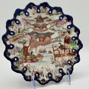Scalloped‎ Edge Porcelain Plate Asian Landscape Blue Rim Chinoiserie Orientalist